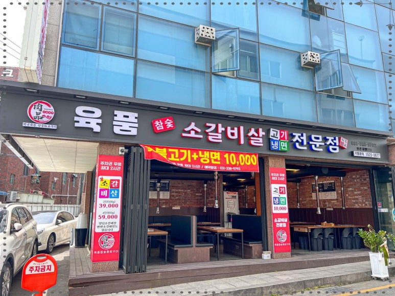 참숯화로구이 이미지
