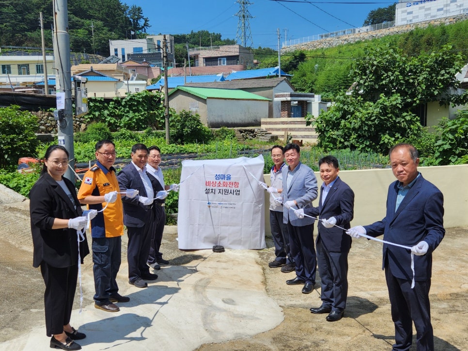 한국남동발전(주) 여수발전본부 이미지