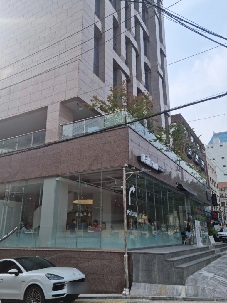 바티랑트(Battirant) 이미지