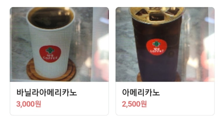또리커피 기흥점 이미지