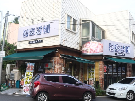 블랙야크울산달동 이미지