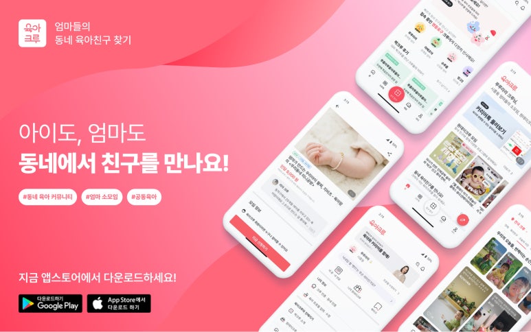 주식회사 다이노즈 이미지