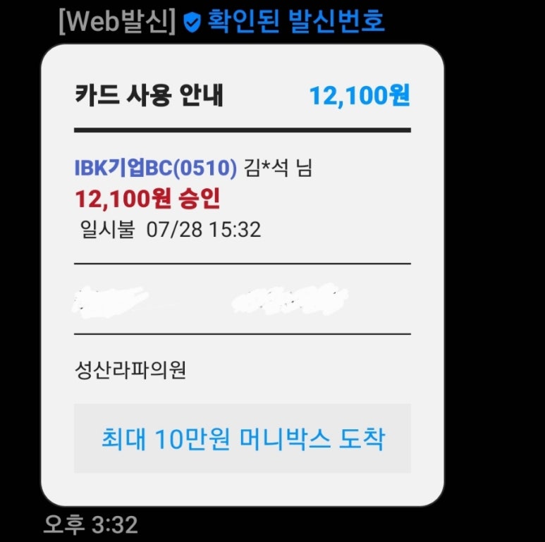 라파통증의학과 이미지