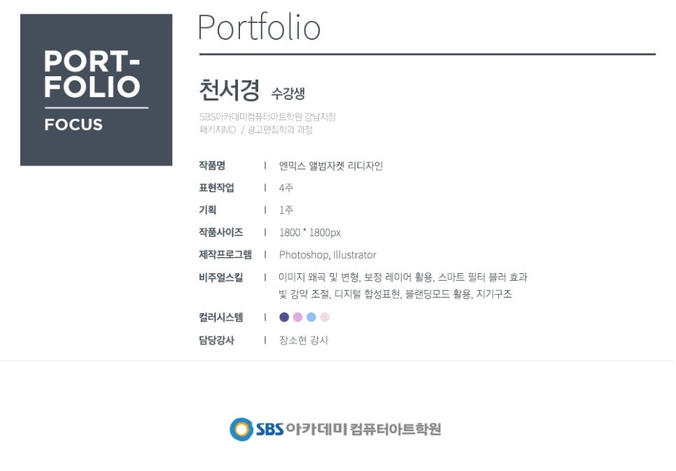 광고그래픽 이미지