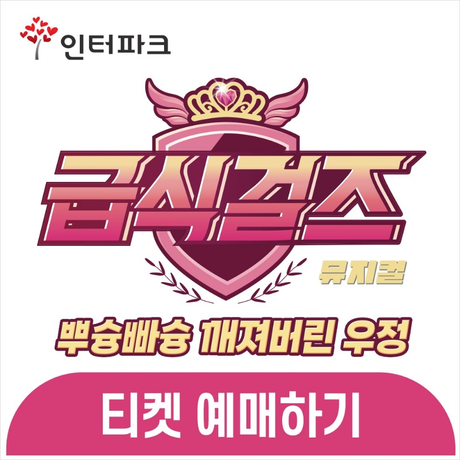 신한급식 이미지