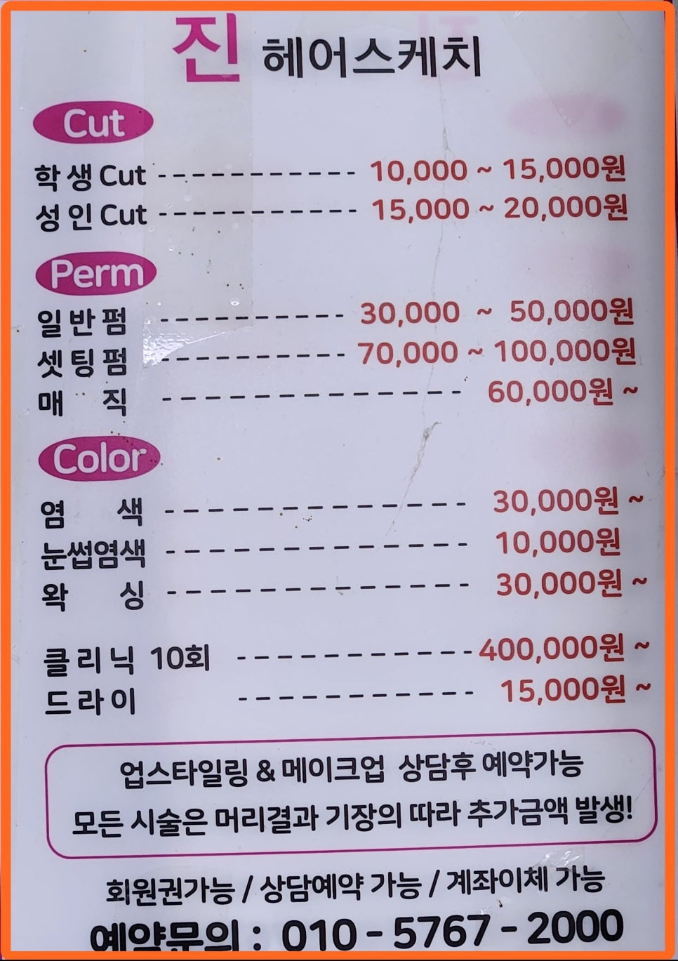 해피사랑방 이미지