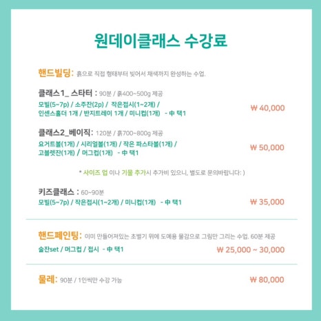 그로빈(groveen) 이미지