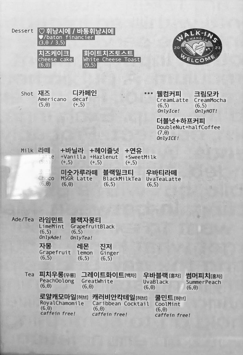 워크인스 웰컴 이미지