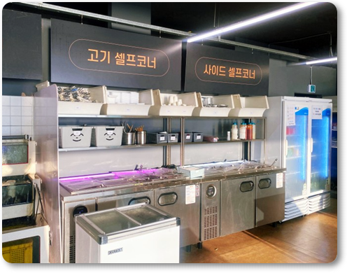 조개반장 이미지
