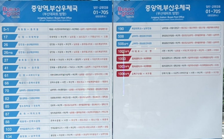 박재홍의원 이미지