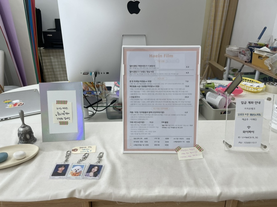 해인필름 이미지
