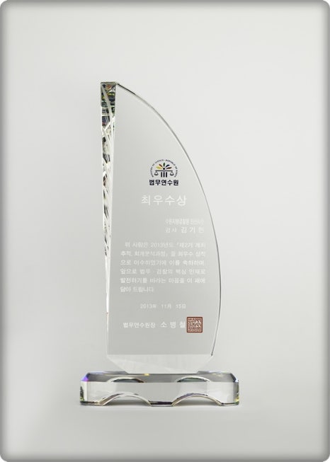 변호사김기현법률사무소 이미지