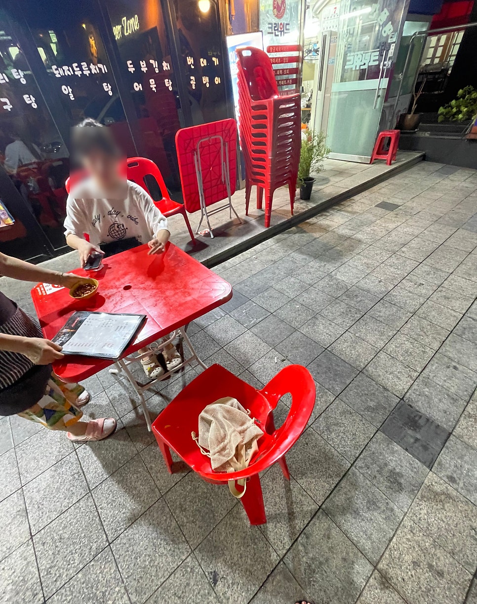 한마당치킨호프 이미지