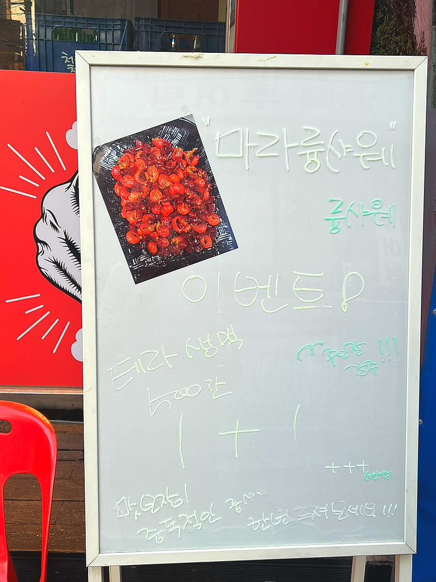 진따거양꼬치 이미지