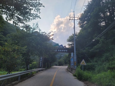 홍천문화축산정육마트 이미지