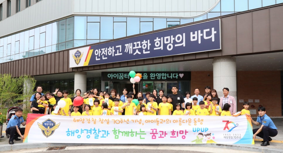 여수아이꿈터 이미지