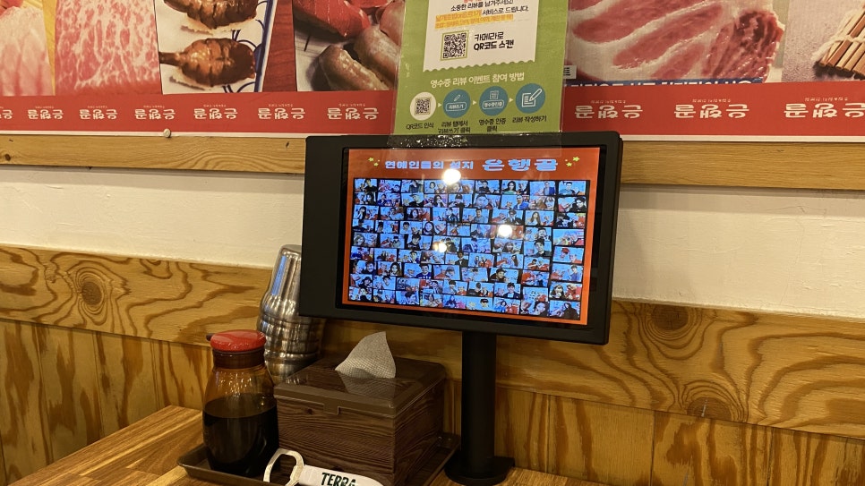 영동초밥 이미지