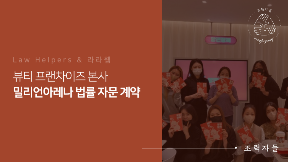 밀리언아레나 이미지