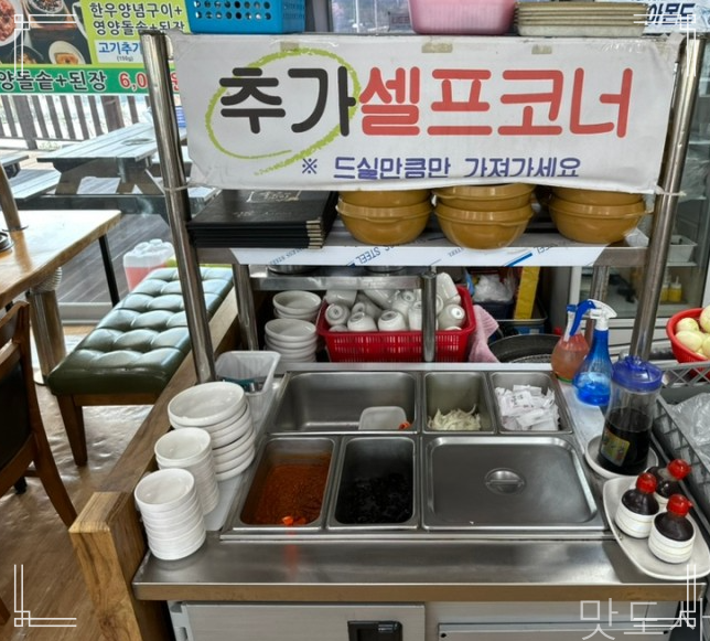 소한마리통째로 이미지