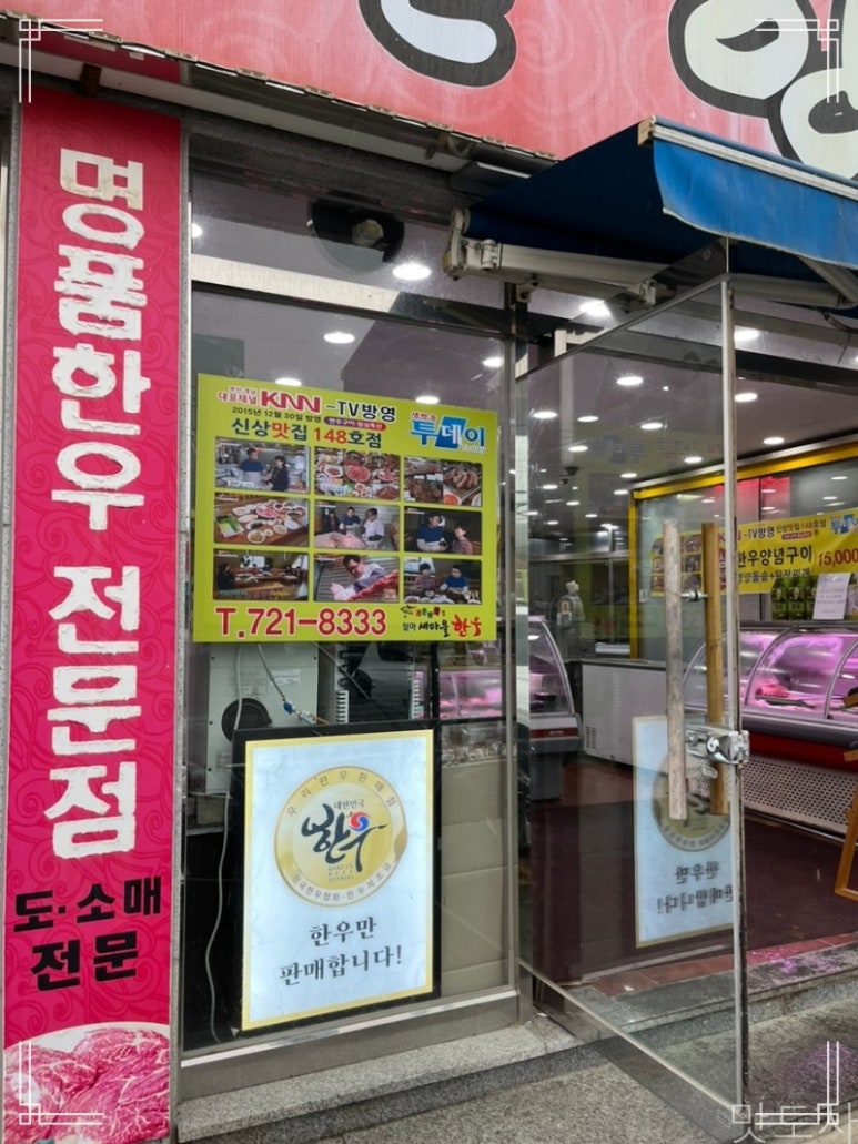 소한마리통째로 이미지