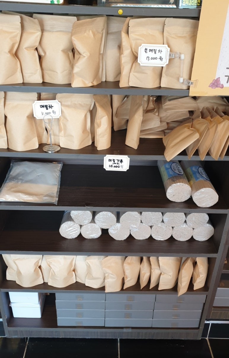 진메담 이미지