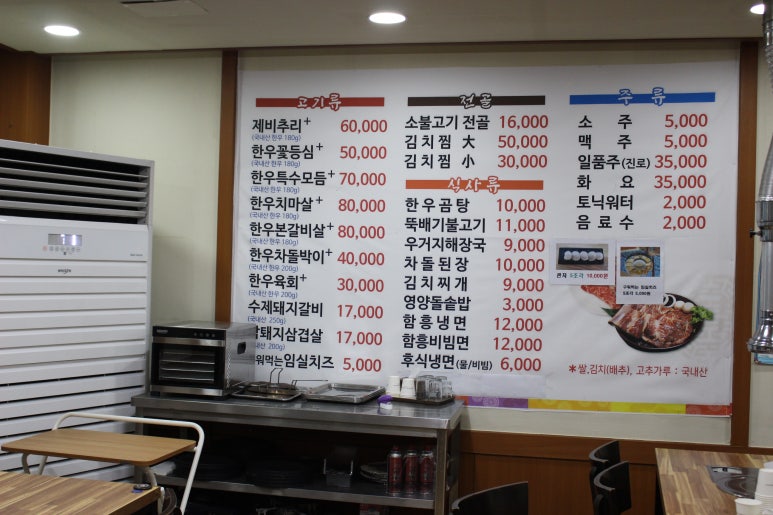 채담한우촌 이미지