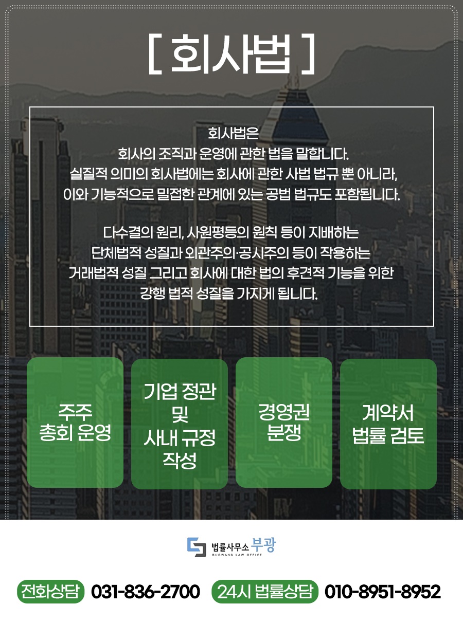 변호사전재욱법률사무소 이미지