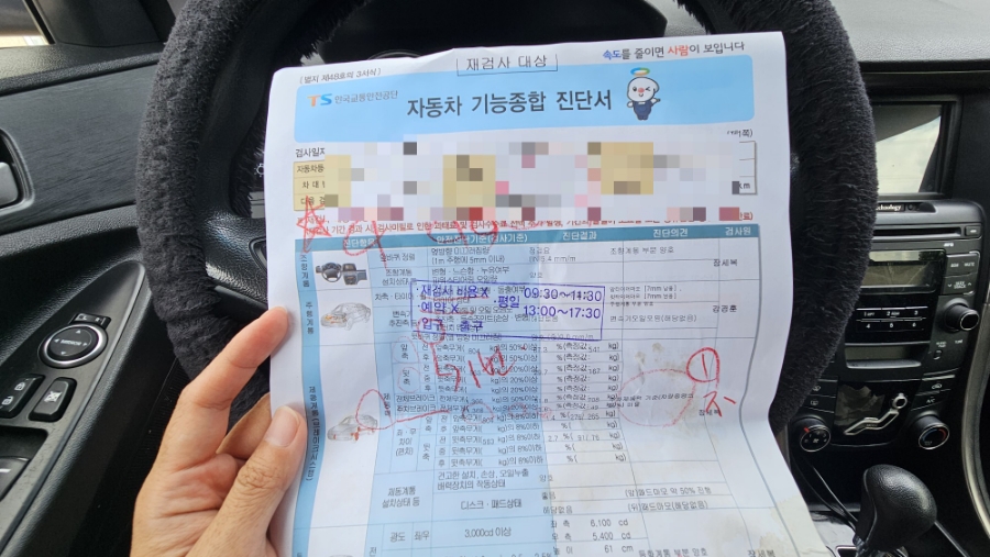 동양모터스 이미지