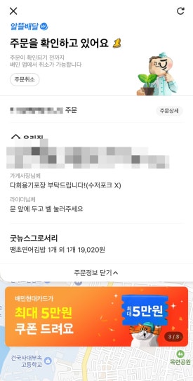 굿뉴스그로서리 이미지