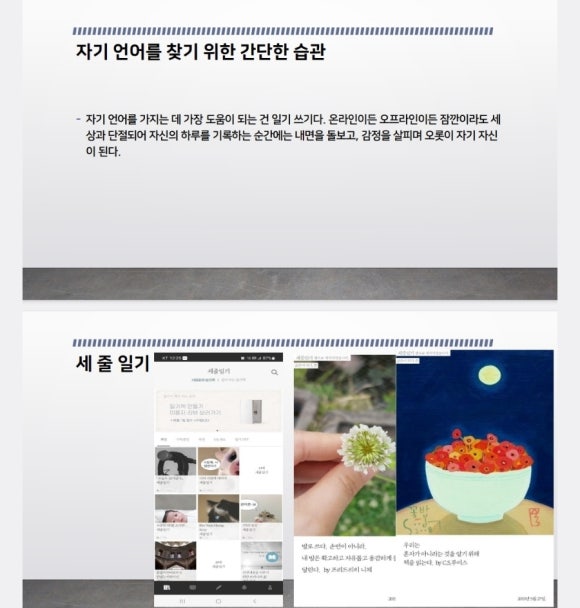 주식회사연강 이미지