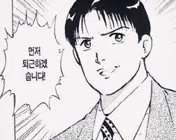 가온이엔지 이미지