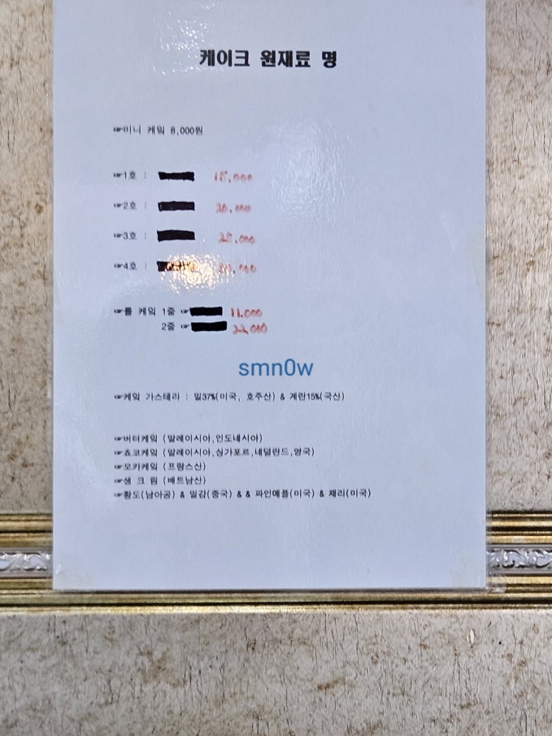 윤춘심과자점 이미지