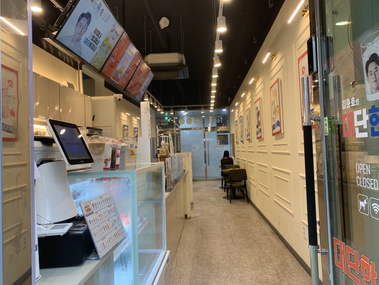 대단한탕후루 이미지