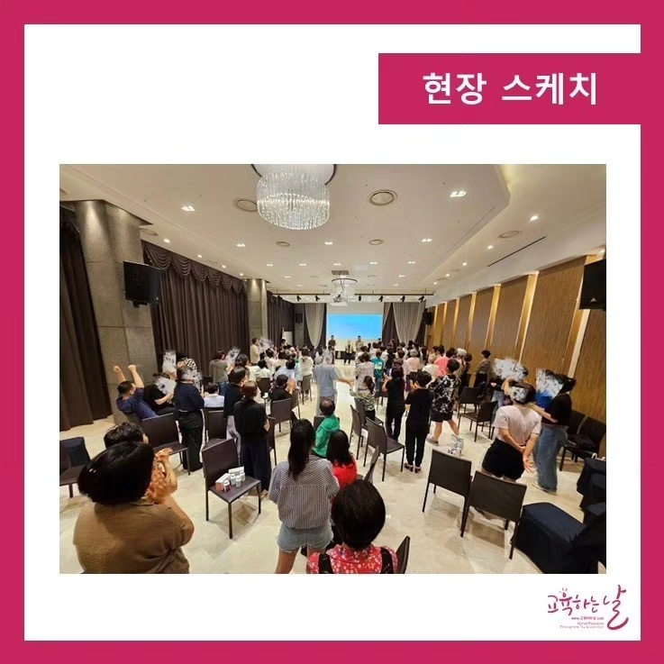 레크리에이션교육기관 이미지