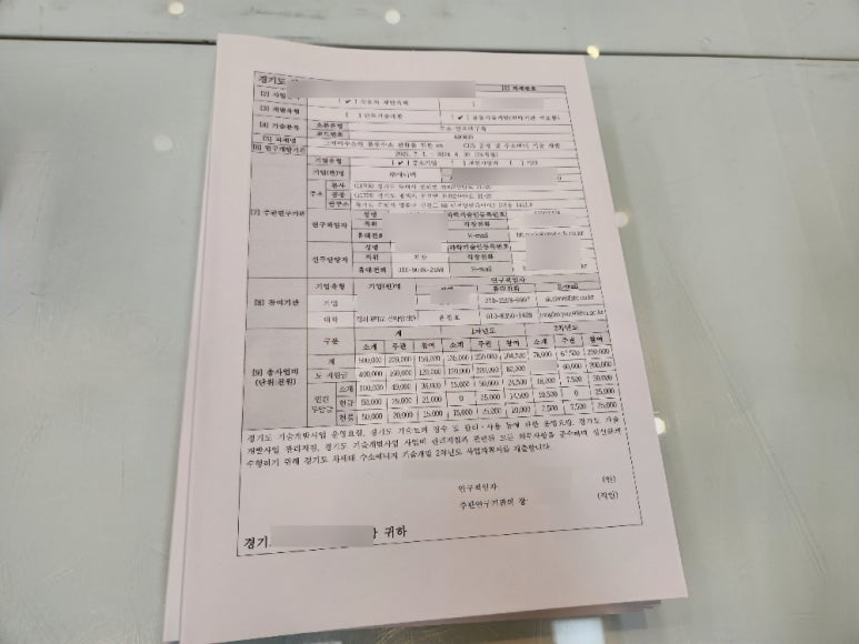 드림오피스수원 이미지