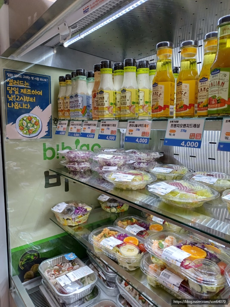 자연애퀵쿡 신정점 이미지