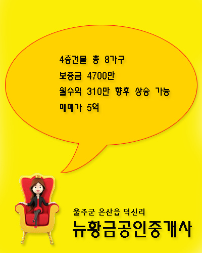 덕신갈비 이미지