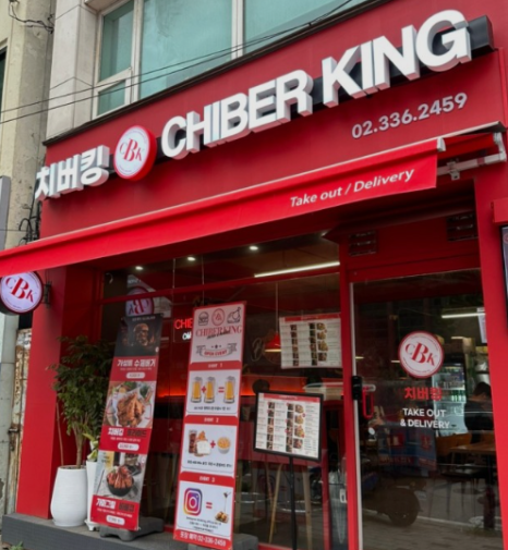 치버킹 이미지