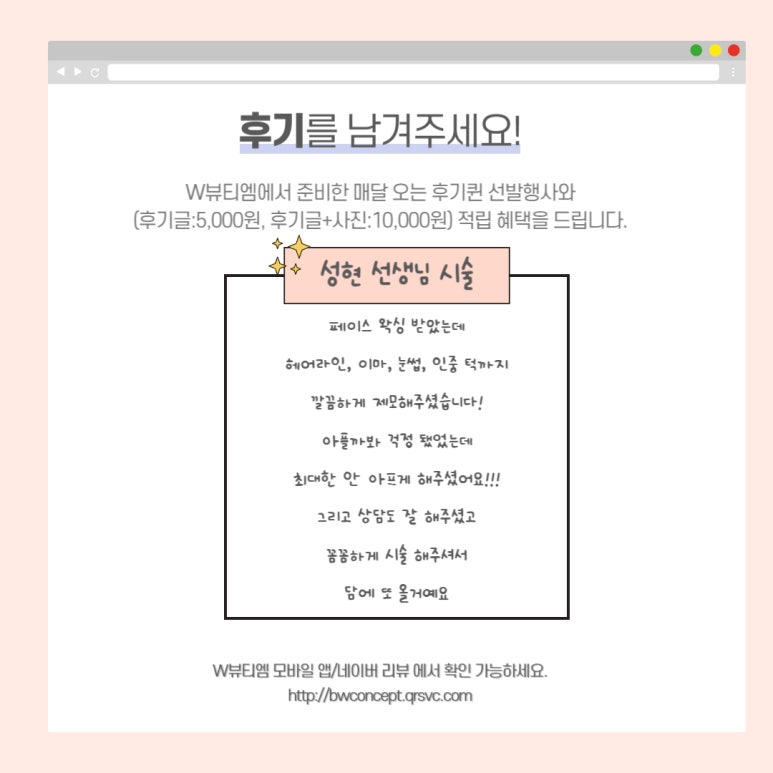 혜진뷰티샵 이미지