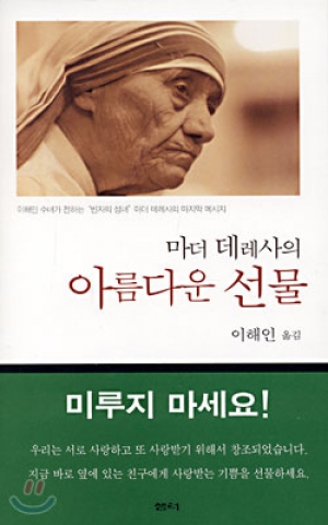 사계절샘터 이미지