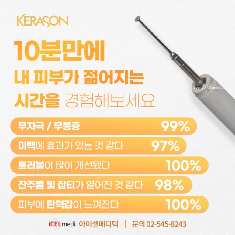 더예쁜피부관리실 이미지