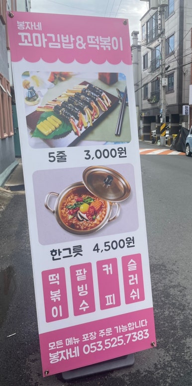 봉자뷰티 이미지