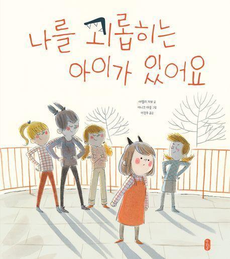 달달회 이미지