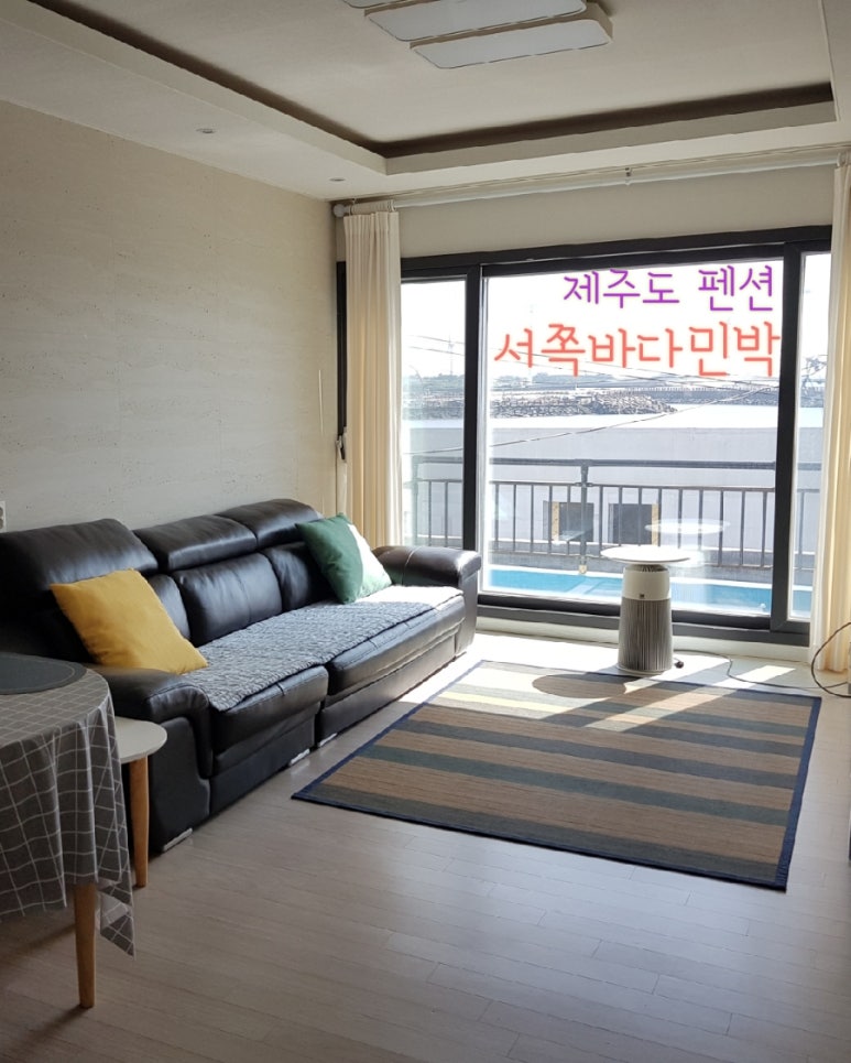 풍차펜션민박 이미지