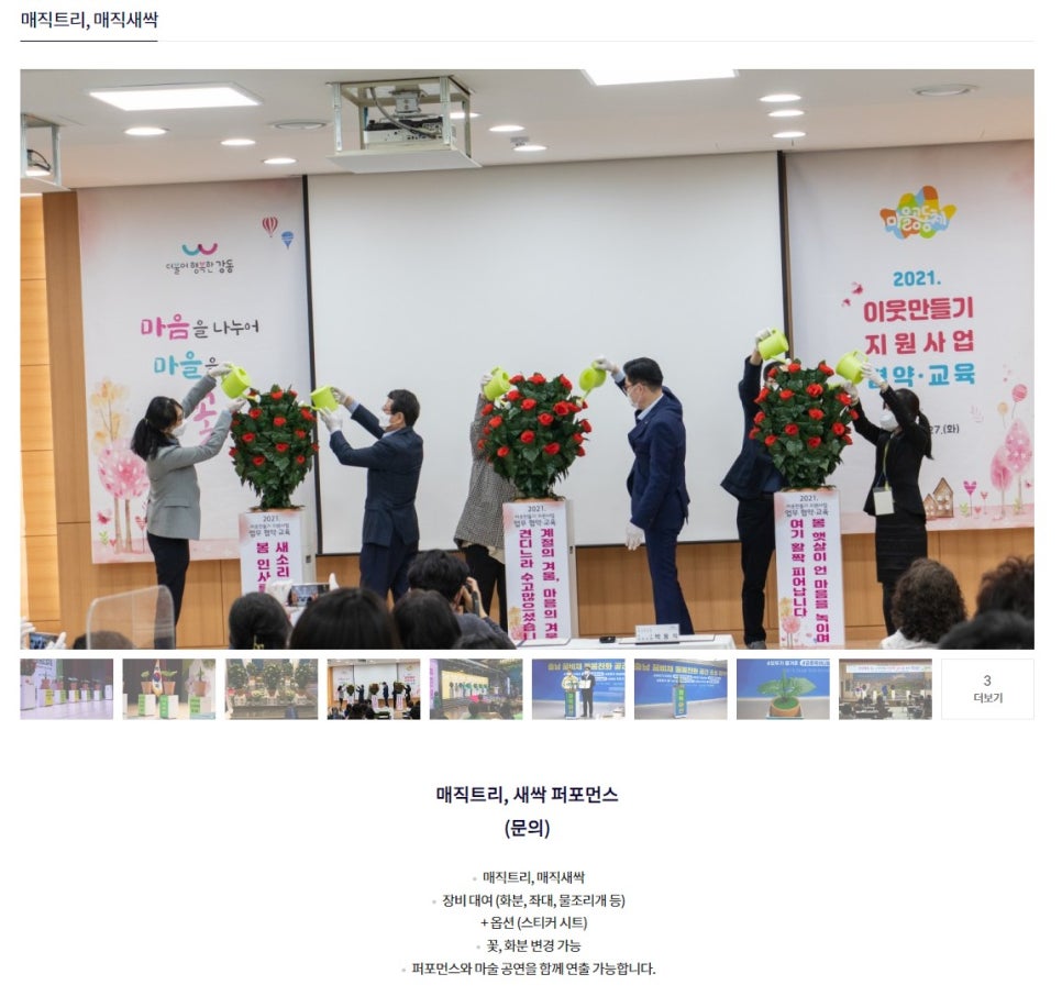 도아트컴퍼니 이미지