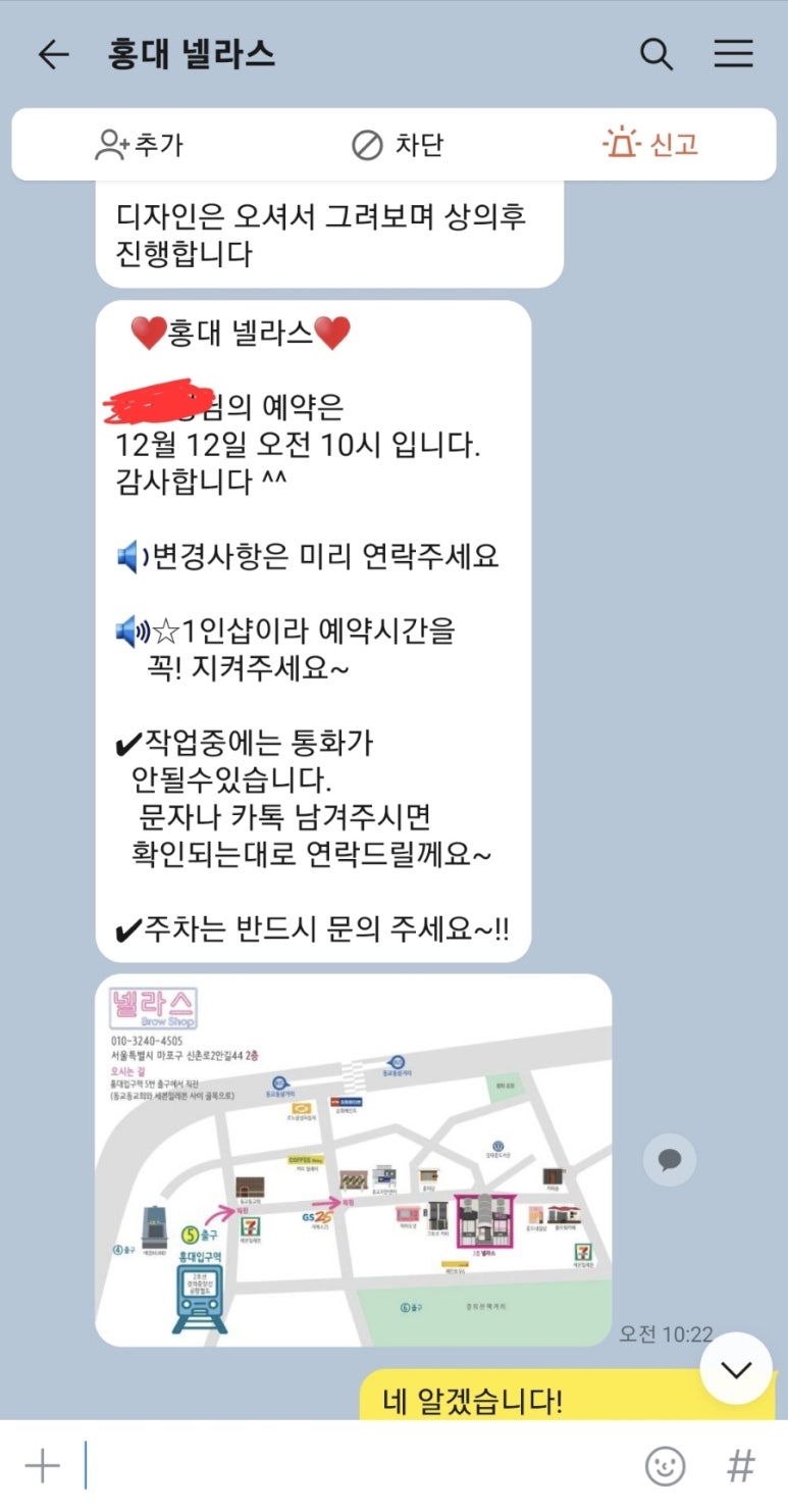 넬라스 이미지