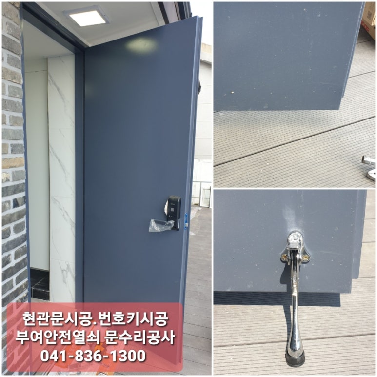 열쇠공사 이미지