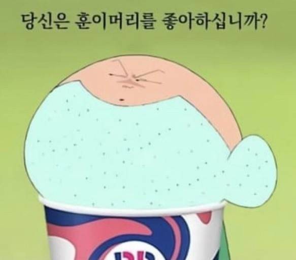 나좀사줘 이미지