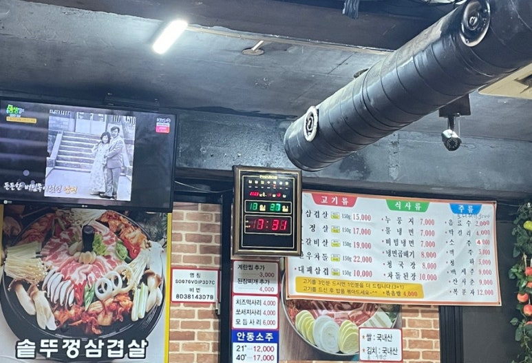 정원복돼지 이미지