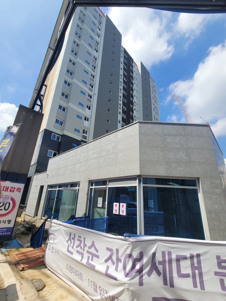 중앙하이츠 심곡아파트(건부아파트) 이미지